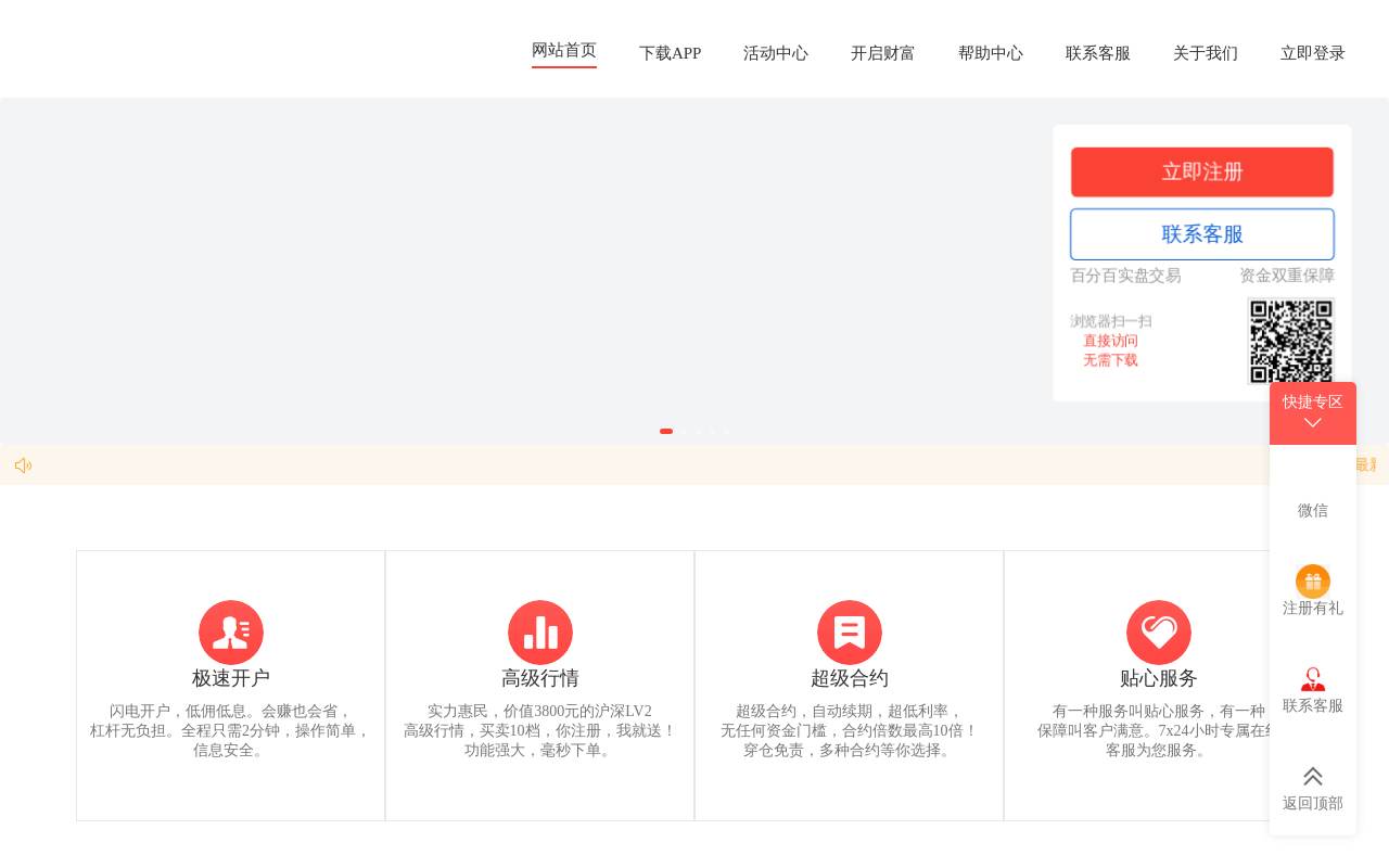 嘟牛云 官网截图